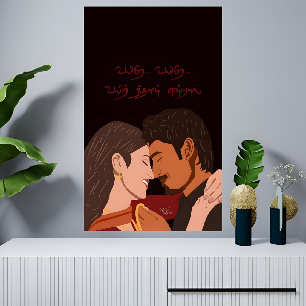 love poster #04 |Romantic Wall Art