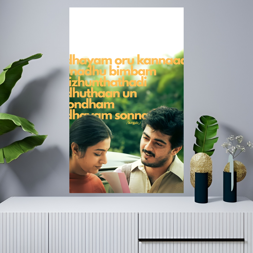 love poster #08 |Romantic Wall Art