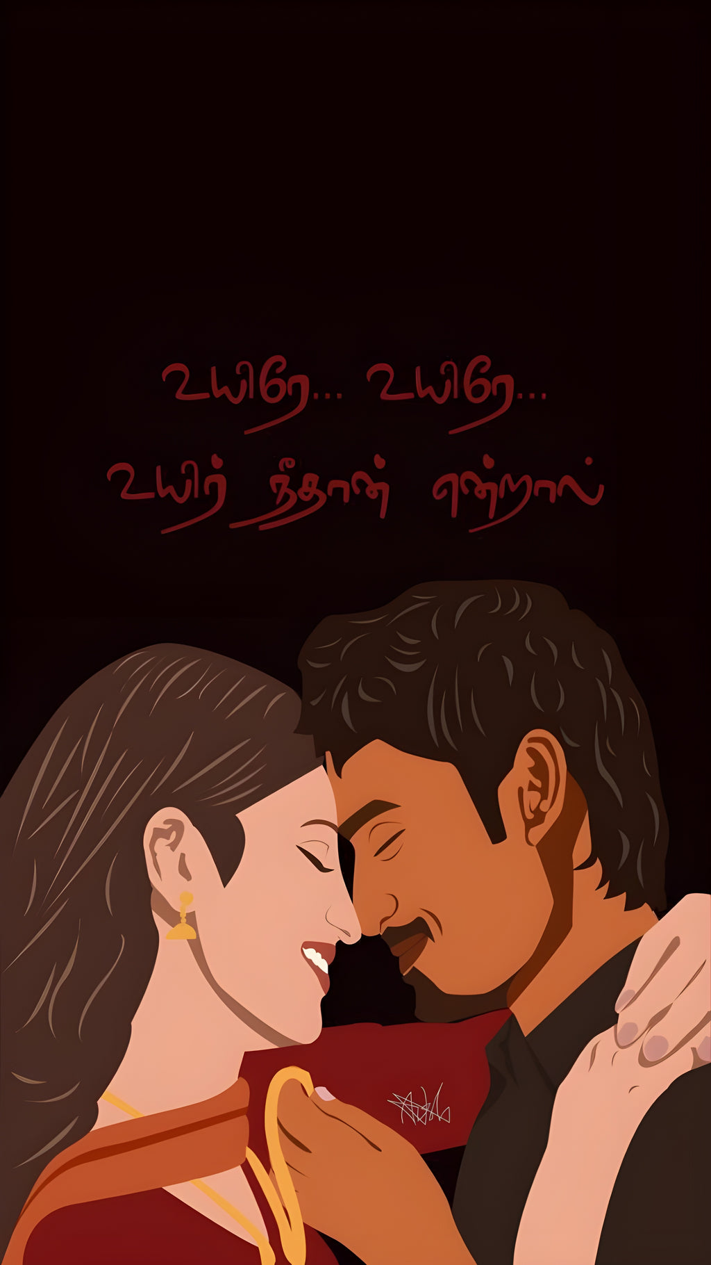 love poster #04 |Romantic Wall Art