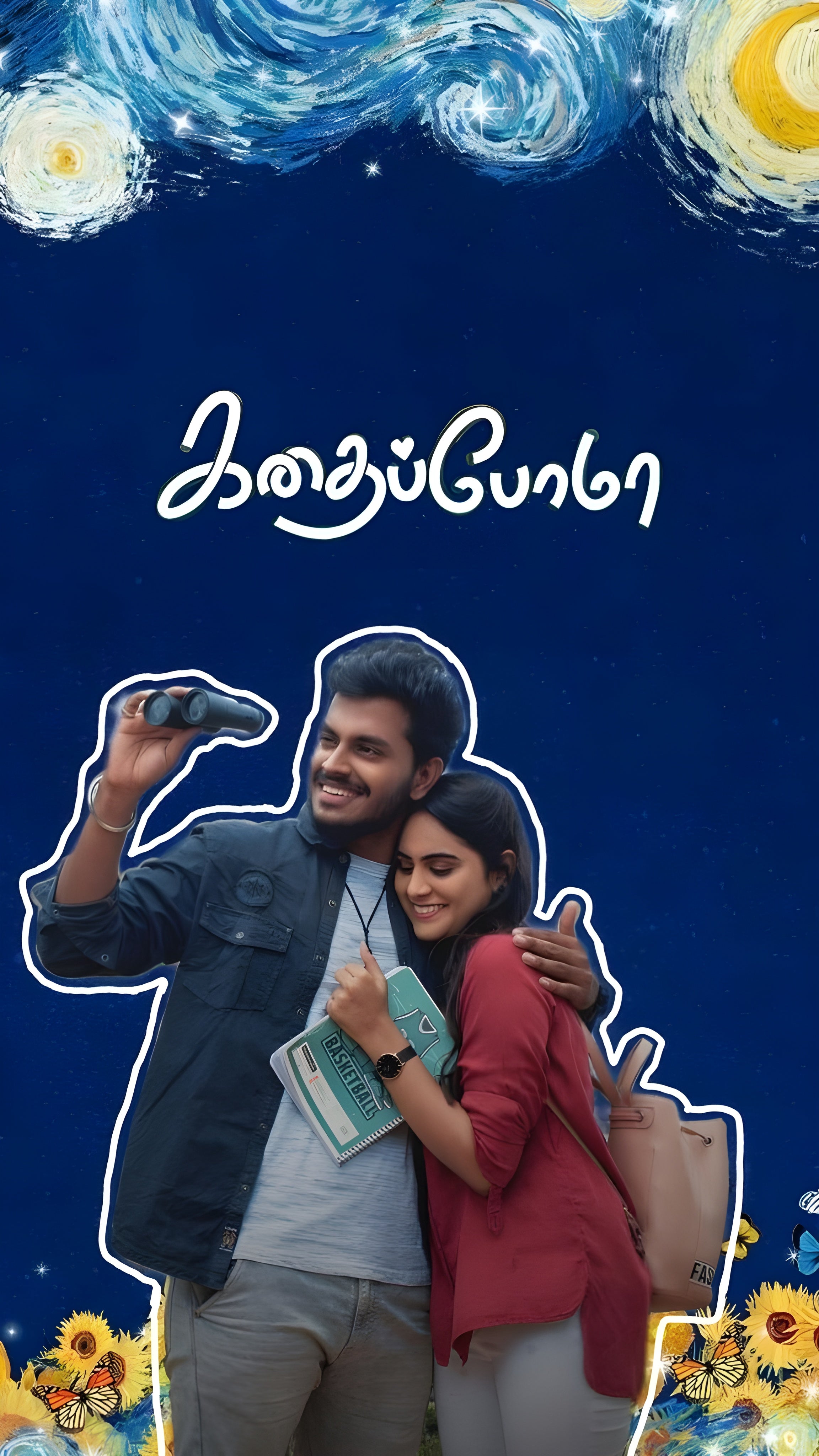 love poster #07 |Romantic Wall Art