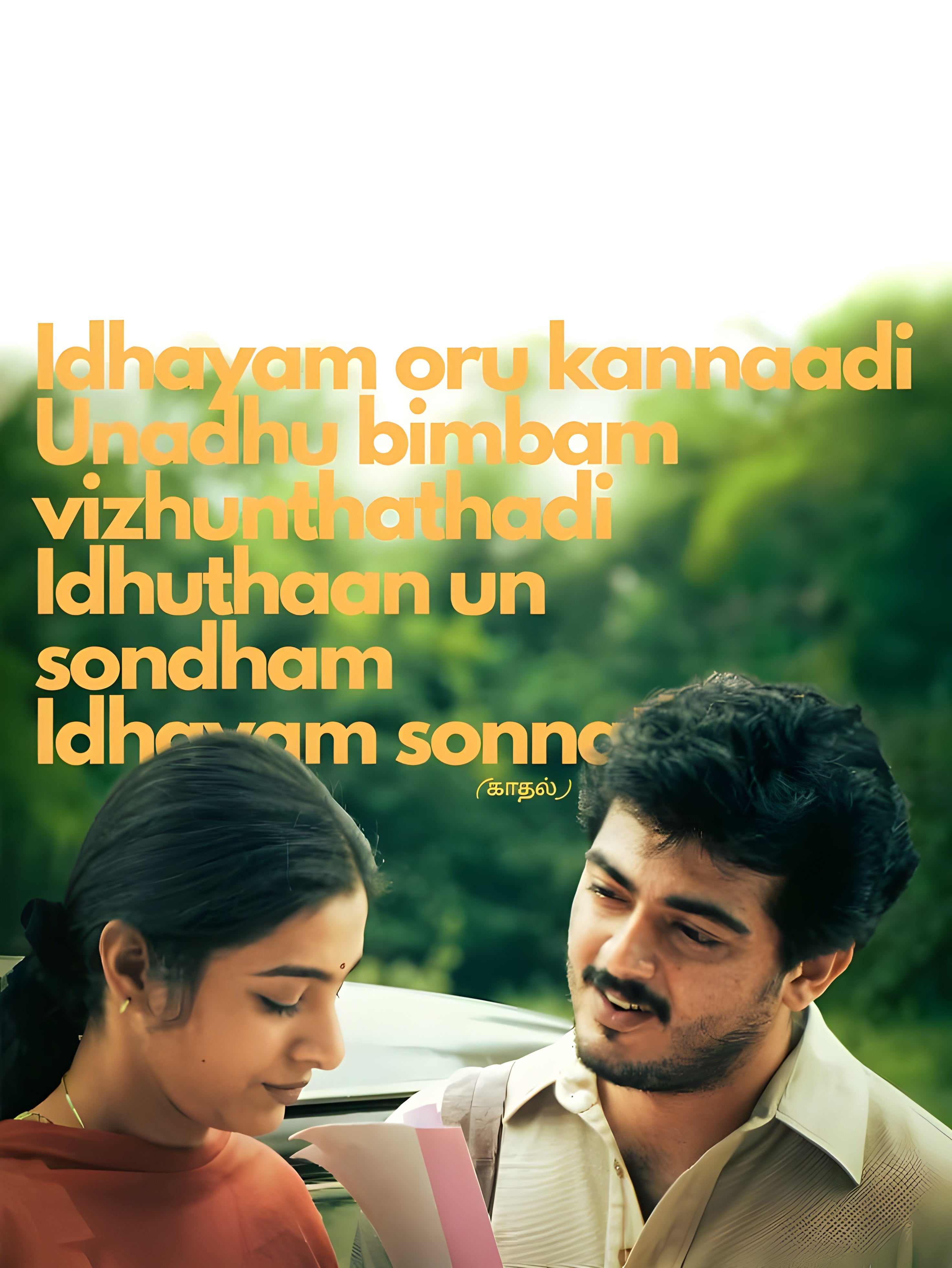 love poster #08 |Romantic Wall Art